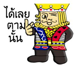 KING yes,Sir sticker #10520702