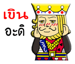 KING yes,Sir sticker #10520703