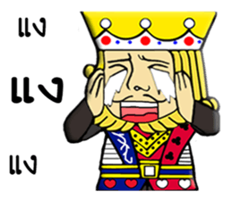 KING yes,Sir sticker #10520705
