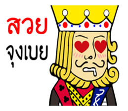 KING yes,Sir sticker #10520708