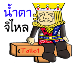 KING yes,Sir sticker #10520710