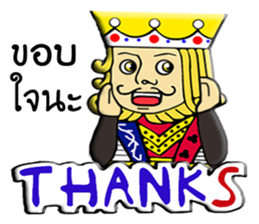 KING yes,Sir sticker #10520715