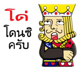 KING yes,Sir sticker #10520716
