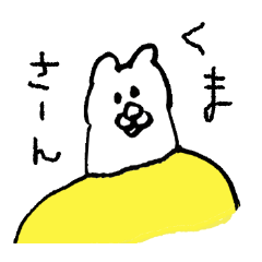 Great adventure of the bear