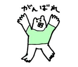 Great adventure of the bear sticker #10520888