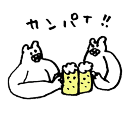 Great adventure of the bear sticker #10520889