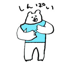 Great adventure of the bear sticker #10520894