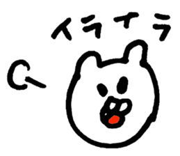 Great adventure of the bear sticker #10520903