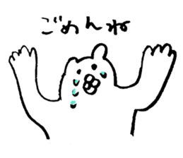 Great adventure of the bear sticker #10520913