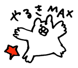 Great adventure of the bear sticker #10520916