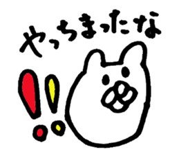 Great adventure of the bear sticker #10520917