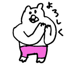 Great adventure of the bear sticker #10520919