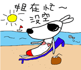 7 ne Queen Wanwan sticker #10520961