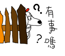 7 ne Queen Wanwan sticker #10520966