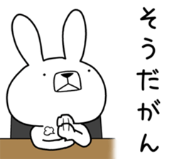 Dialect rabbit [nagoya2] sticker #10521441