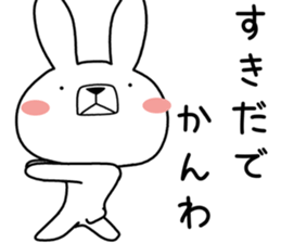Dialect rabbit [nagoya2] sticker #10521443