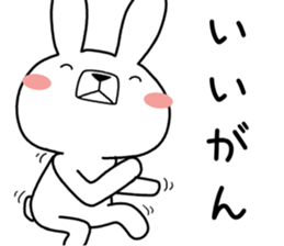 Dialect rabbit [nagoya2] sticker #10521444