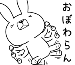 Dialect rabbit [nagoya2] sticker #10521449