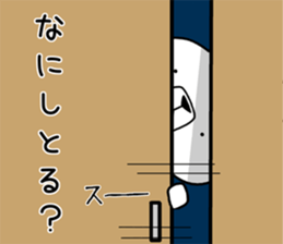 Dialect rabbit [nagoya2] sticker #10521451