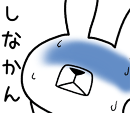 Dialect rabbit [nagoya2] sticker #10521454