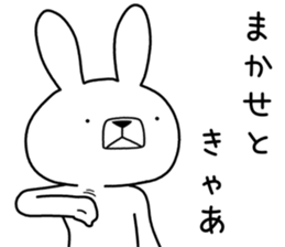 Dialect rabbit [nagoya2] sticker #10521455