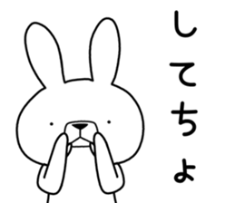 Dialect rabbit [nagoya2] sticker #10521457