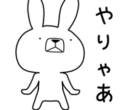 Dialect rabbit [nagoya2] sticker #10521461