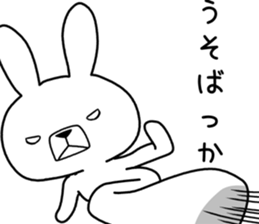 Dialect rabbit [nagoya2] sticker #10521464