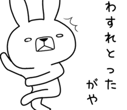 Dialect rabbit [nagoya2] sticker #10521465