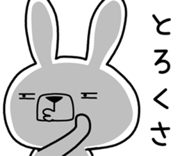 Dialect rabbit [nagoya2] sticker #10521466