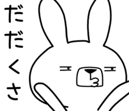 Dialect rabbit [nagoya2] sticker #10521467