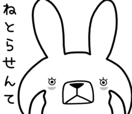 Dialect rabbit [nagoya2] sticker #10521477