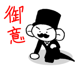 Stylish gentleman 4 sticker #10521523