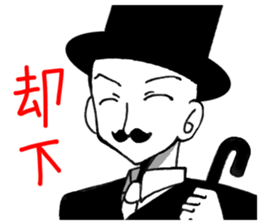 Stylish gentleman 4 sticker #10521543