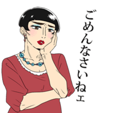 Advices from drag queen sticker #10521561