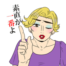 Advices from drag queen sticker #10521562