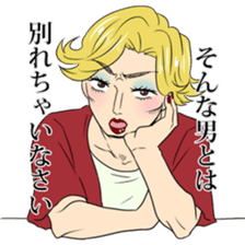 Advices from drag queen sticker #10521565