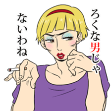 Advices from drag queen sticker #10521566