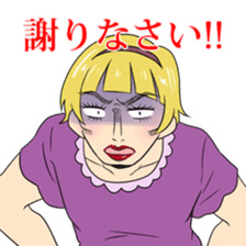 Advices from drag queen sticker #10521570