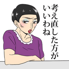 Advices from drag queen sticker #10521571