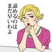 Advices from drag queen sticker #10521572