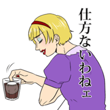 Advices from drag queen sticker #10521573