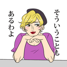 Advices from drag queen sticker #10521574