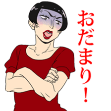 Advices from drag queen sticker #10521575