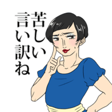 Advices from drag queen sticker #10521576