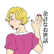 Advices from drag queen sticker #10521579