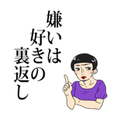 Advices from drag queen sticker #10521580