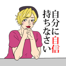 Advices from drag queen sticker #10521581