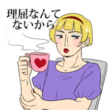 Advices from drag queen sticker #10521582