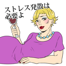 Advices from drag queen sticker #10521588